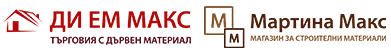 Мартина Макс